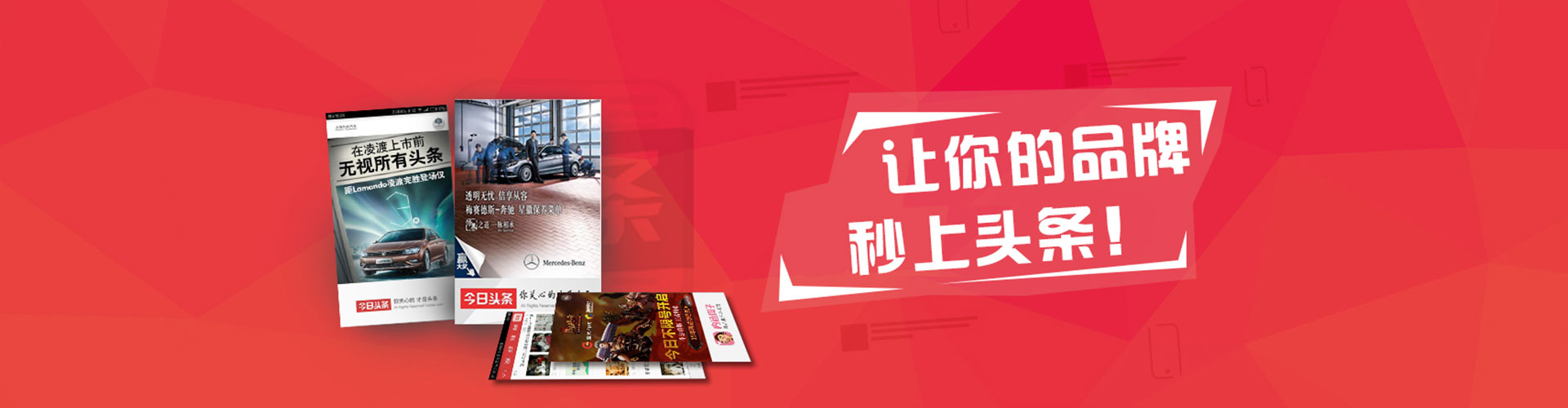 振兴知乎信息流